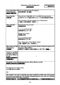 黃金海灣．意嵐 銷售安排29(招標) 20260508.pdf