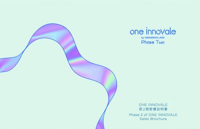ONE INNOVALE 第2期 售樓說明書 20260508-1.pdf