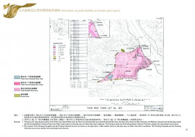 飛揚 售樓說明書 20260512-3.pdf