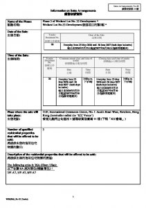 Wetland Seasons Bay 3 銷售安排20(招標) 20260521.pdf
