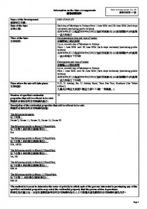 One Stanley 銷售安排59(招標) 20260528.pdf