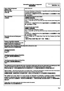 One Stanley 銷售安排60(招標) 20260528.pdf