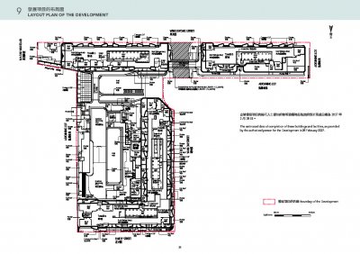 首岸 第4期 Site Plan(樓書).pdf