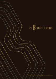 21 BORRETT ROAD Phase 2 售樓說明書 20260420-1.pdf