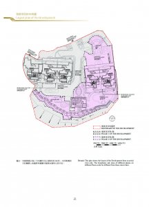 21 BORRETT ROAD Phase 2 Site Plan(樓書).pdf