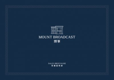 博峯 售樓說明書 20260624.pdf