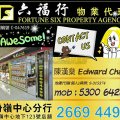 Fanling FLORA PLAZA BLK 04