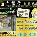 Fanling Green Code