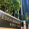 Sheung Shui EDEN MANOR TWR 07