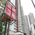 Shatin KING TIN COURT BLK D HUNG SAM HSE (HOS)