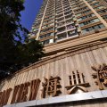 馬鞍山 海典灣 第01座
