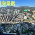 沙田 柏傲莊 I ***等待20年大圍站上蓋,商場緊接開幕,無縫連接****