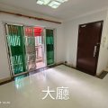 馬鞍山 大水坑 楓葉居