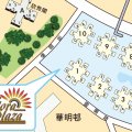 粉嶺 花都廣場 第07座