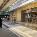 沙田 博康邨
