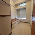 沙田 晉名峰