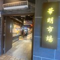 粉嶺 華明村 第06座 耀明樓