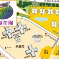 粉嶺 碧湖花園 第03座