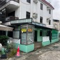 馬鞍山 井頭村