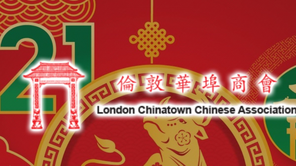 Chinese New Year in London