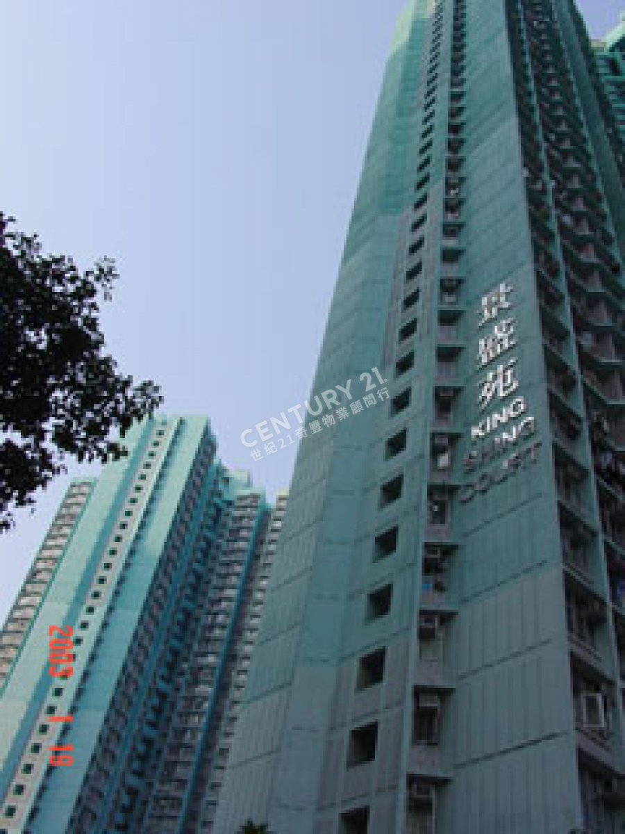 Fanling - KA SHING COURT BLK C (HOS) - F0060077 | Century21 Goodwin